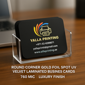 بطاقات أعمال مغلفة برقائق ذهبية بزوايا مستديرة ومغطاة بطبقة مخملية مقاومة للأشعة فوق البنفسجية – 760 ميكرون، لمسة نهائية فاخرة | خدمات تصميم مجانية | Yalla Printing
