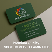 بطاقات أعمال مغلفة بطبقة مخملية UV بزوايا مستديرة – 760 ميكرون، جودة ممتازة | خدمات تصميم مجانية | Yalla Printing