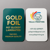 بطاقات أعمال مغلفة برقائق ذهبية لامعة ذات زوايا مستديرة - 760 ميكرون، جودة ممتازة | خدمات تصميم مجانية | Yalla Printing