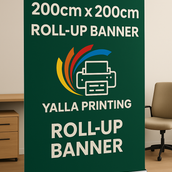 لافتة قابلة للطي فاخرة مقاس 200 سم × 200 سم - حل عرض محمول واحترافي بتصميم مخصص