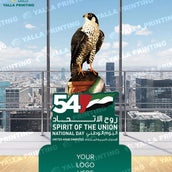 Fully Customizable Authentic UAE National Day Falcon Cutout – 180x100 cm, Spirit of the Union Decor for 53rd National Day Celebration