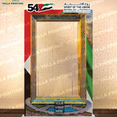 UAE 54th National Day Selfie Frame Cutout with Base | Spirit of the Union Decor | Customizable Photo Booth Frame by Yalla Printing