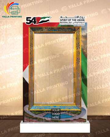 UAE 54th National Day Selfie Frame Cutout with Base | Spirit of the Union Decor | Customizable Photo Booth Frame by Yalla Printing