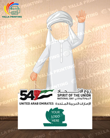 Fully Customizable National Day Male Emirati Figure Cutout – 180×100 CM | Spirit of the Union Theme | UAE 54th National Day Decor