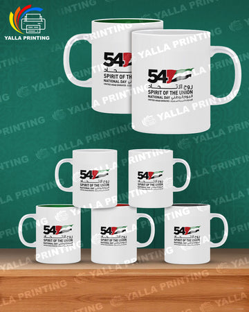 UAE 54th National Day Mug – Spirit of the Union Design | Customizable Ceramic Coffee Cup | Patriotic Gift UAE