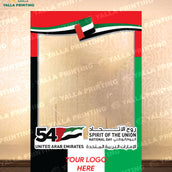 UAE 54th National Day Selfie Frame Cutout | Spirit of the Union Theme | Customizable Photo Booth Frame with UAE Flag Design