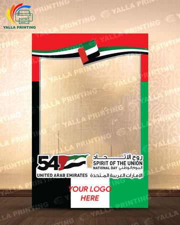 UAE 54th National Day Selfie Frame Cutout | Spirit of the Union Theme | Customizable Photo Booth Frame with UAE Flag Design