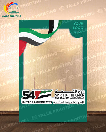 UAE 54th National Day Selfie Frame Cutout | Spirit of the Union Theme | Customizable Photo Booth Frame with UAE Flag Design (Copy)
