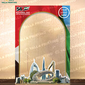 UAE 54th National Day Selfie Frame Cutout | Spirit of the Union Skyline Edition | Customizable Photo Frame with Dubai Landmarks
