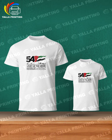 UAE 54th National Day T-Shirt | Spirit of the Union Logo Printed | Customizable White Cotton Shirt for Corporate & School Events