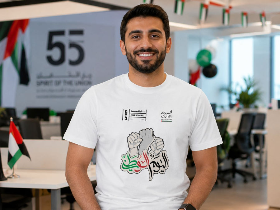 Growing in Unity T-Shirt for UAE 55th National Day product image
