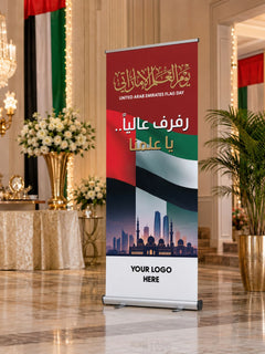 UAE Flag Day Pride & Skyline Roll-Up Banner view 4