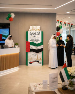 UAE Flag Day Spirit of Unity Freestanding Backdrop product image