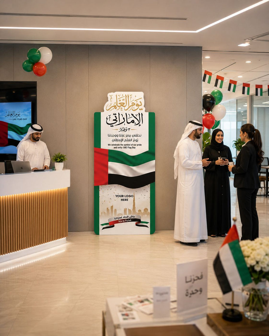 UAE Flag Day Spirit of Unity Freestanding Backdrop product image