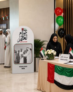 UAE Flag Day Founding Leaders Heritage Backdrop view 3