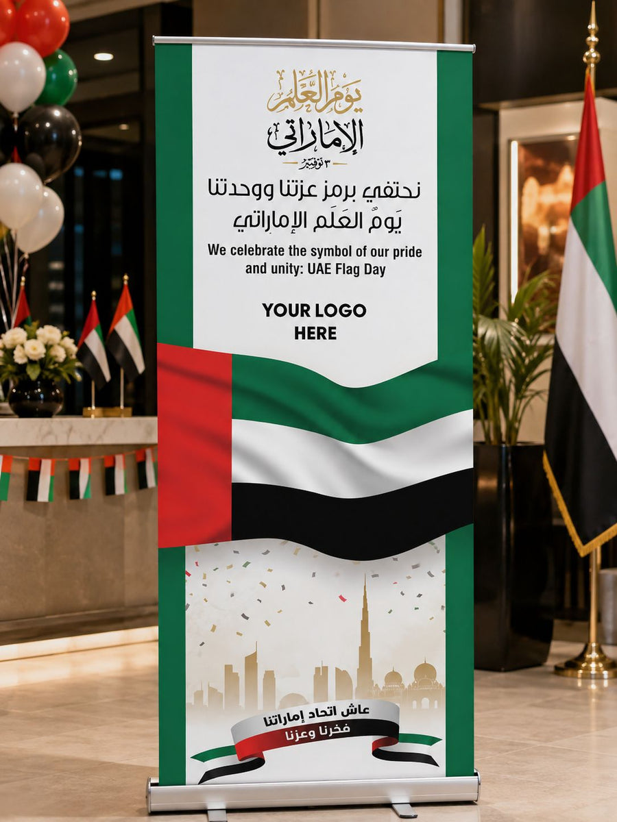 UAE Flag Day Welcome in Unity Roll-Up Banner product image