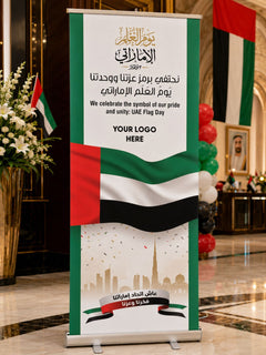 UAE Flag Day Welcome in Unity Roll-Up Banner view 2