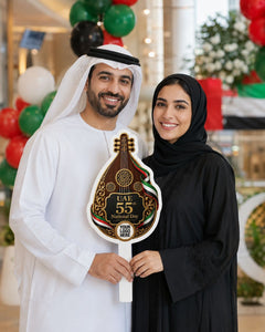 Traditional Oud Branded Photo Prop for UAE 55th National Day view 3