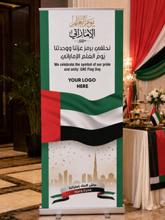 UAE Flag Day Welcome in Unity Roll-Up Banner view 4