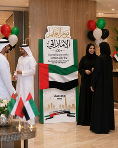 UAE Flag Day Spirit of Unity Freestanding Backdrop view 3