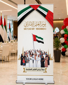 UAE Flag Day 3 November Unity Roll-Up Banner view 3
