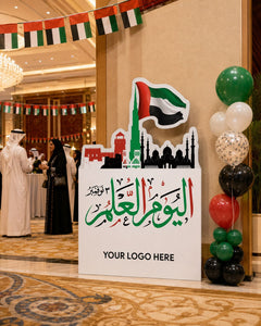 UAE Flag Day Layered Skyline & Flag Freestanding Display view 3
