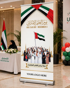 UAE Flag Day 3 November Unity Roll-Up Banner view 4
