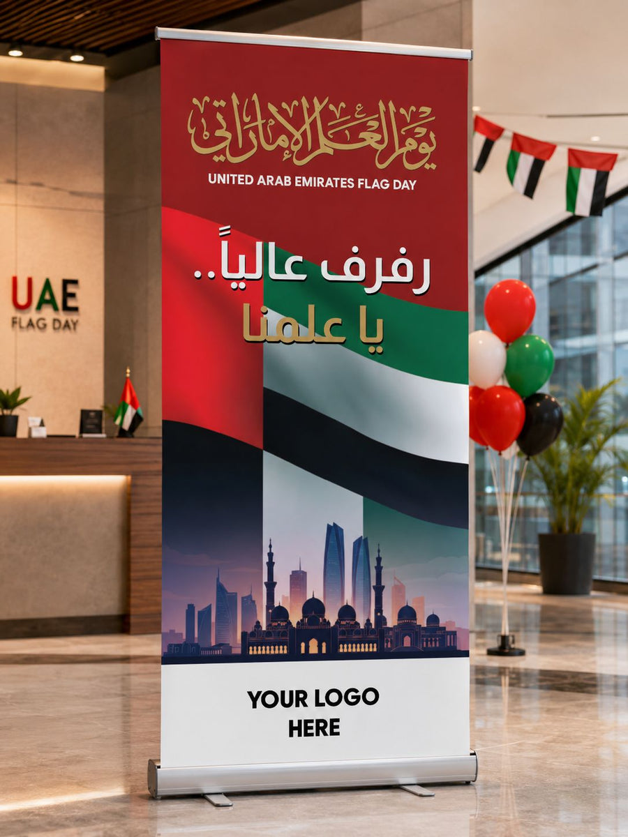 UAE Flag Day Pride & Skyline Roll-Up Banner product image