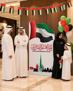 UAE Flag Day Flowing Flag & Skyline Freestanding Backdrop product image
