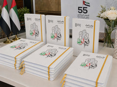 Growing in Unity A5 Notebook for UAE 55th National Day view 3