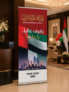 UAE Flag Day Pride & Skyline Roll-Up Banner view 2