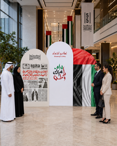 Heritage Arch Newspaper 3-Panel Backdrop Set 180x90cm + 200x100cm + 180x90cm | Customized Eid Al Etihad / UAE National Day Backdrop – Yalla Printing UAE