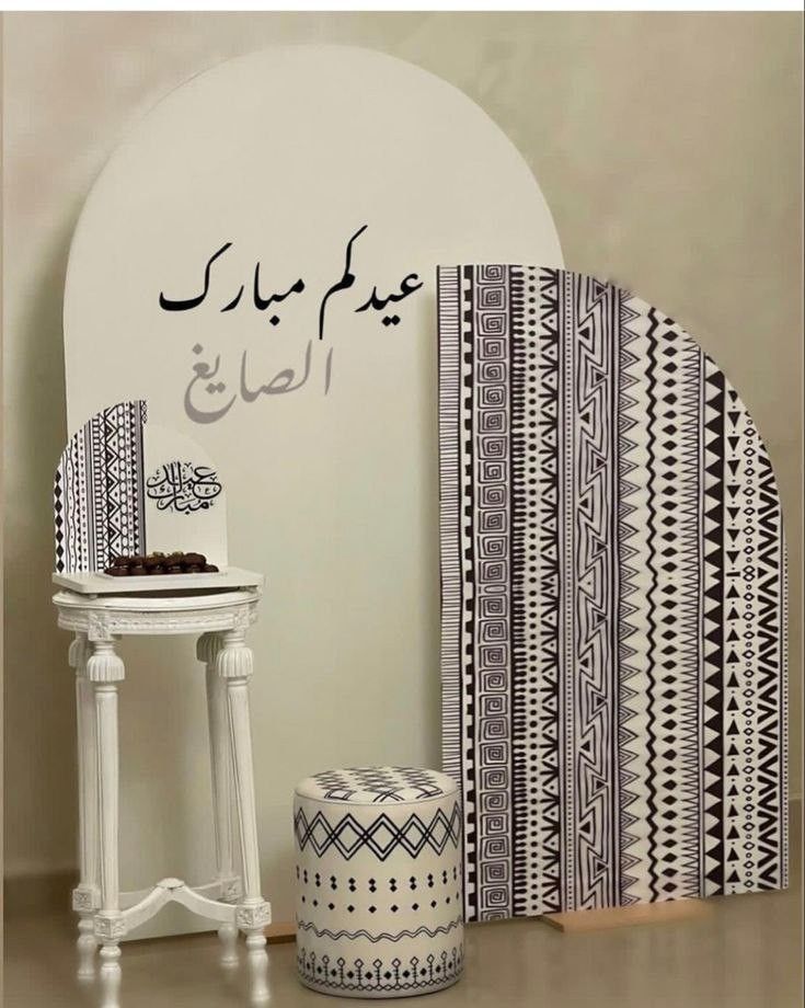 Luxury 2 Meter Freestanding Arabic Eid Arch Entrance & Calligraphy Backdrop Set – Premium Foam Board Ramadan Event Display Structure for Majlis, Iftar, Corporate Activation, Hotel Ballroom & Outdoor Garden Celebrations (200CM Height)