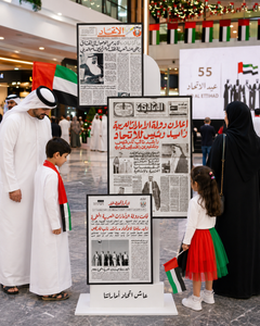 UAE Union Newspaper Archive Backdrop 180x120cm | Historic Headlines Photo Backdrop for Eid Al Etihad – Yalla Printing UAE