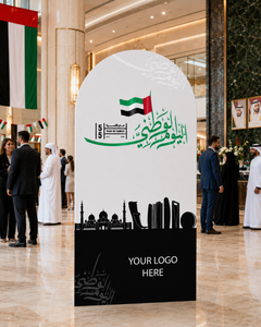 UAE National Day 2026 Backdrop – Growing in Unity Skyline Design – Yalla Printing UAE