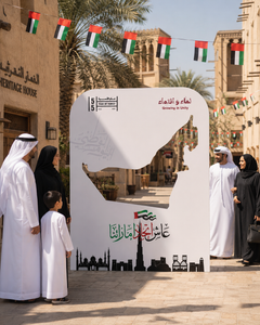 UAE Map Cutout Backdrop 180x120cm | Customized Eid Al Etihad / UAE National Day Backdrop – Yalla Printing UAE