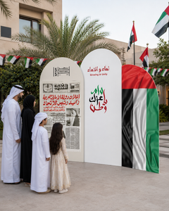 Heritage Arch Newspaper 3-Panel Backdrop Set 180x90cm + 200x100cm + 180x90cm | Customized Eid Al Etihad / UAE National Day Backdrop – Yalla Printing UAE