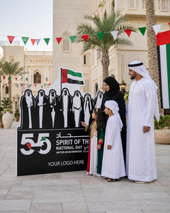 UAE National Day 2026 Backdrop – Spirit of the Union Leaders Design – Yalla Printing UAE