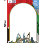 UAE National Day Arch Selfie Frame – 120 × 80 cm | “United in Our Journey” 54th Eid Al Etihad Photo Booth Frame | Yalla Printing UAE