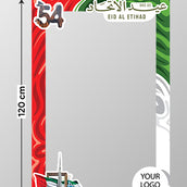 UAE National Day Selfie Frame Cutout – 120 × 80 cm | 54th Eid Al Etihad Photo Booth Frame | Yalla Printing UAE