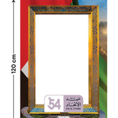 UAE National Day Golden Selfie Frame – 120 × 80 cm | “Dubai Frame Edition” 54th Eid Al Etihad Photo Booth Frame | Yalla Printing UAE
