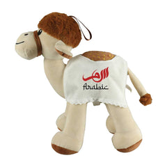 Custom Printed Promotional Camel Plush Toys - Cotton Fabric | Logo Branding Corporate Gift | UAE Delivery | Yalla Printing UAE