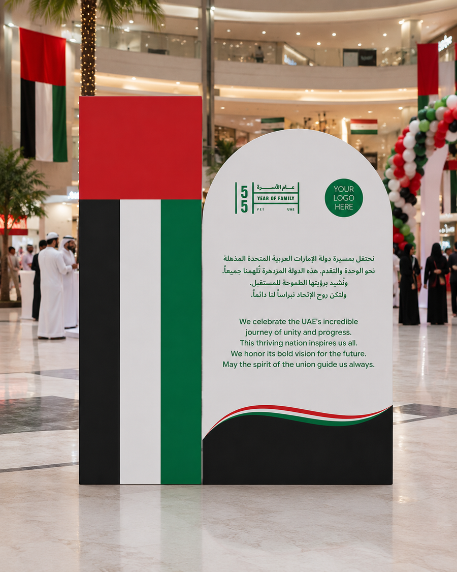 UAE 55th National Day Backdrop – Union Journey Tribute Design – Yalla Printing UAE