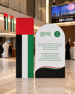 UAE 55th National Day Backdrop – Union Journey Tribute Design – Yalla Printing UAE
