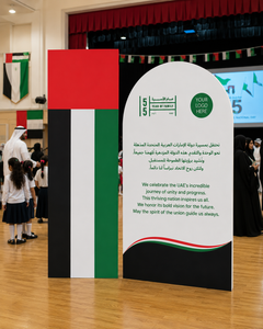 UAE 55th National Day Backdrop – Union Journey Tribute Design – Yalla Printing UAE