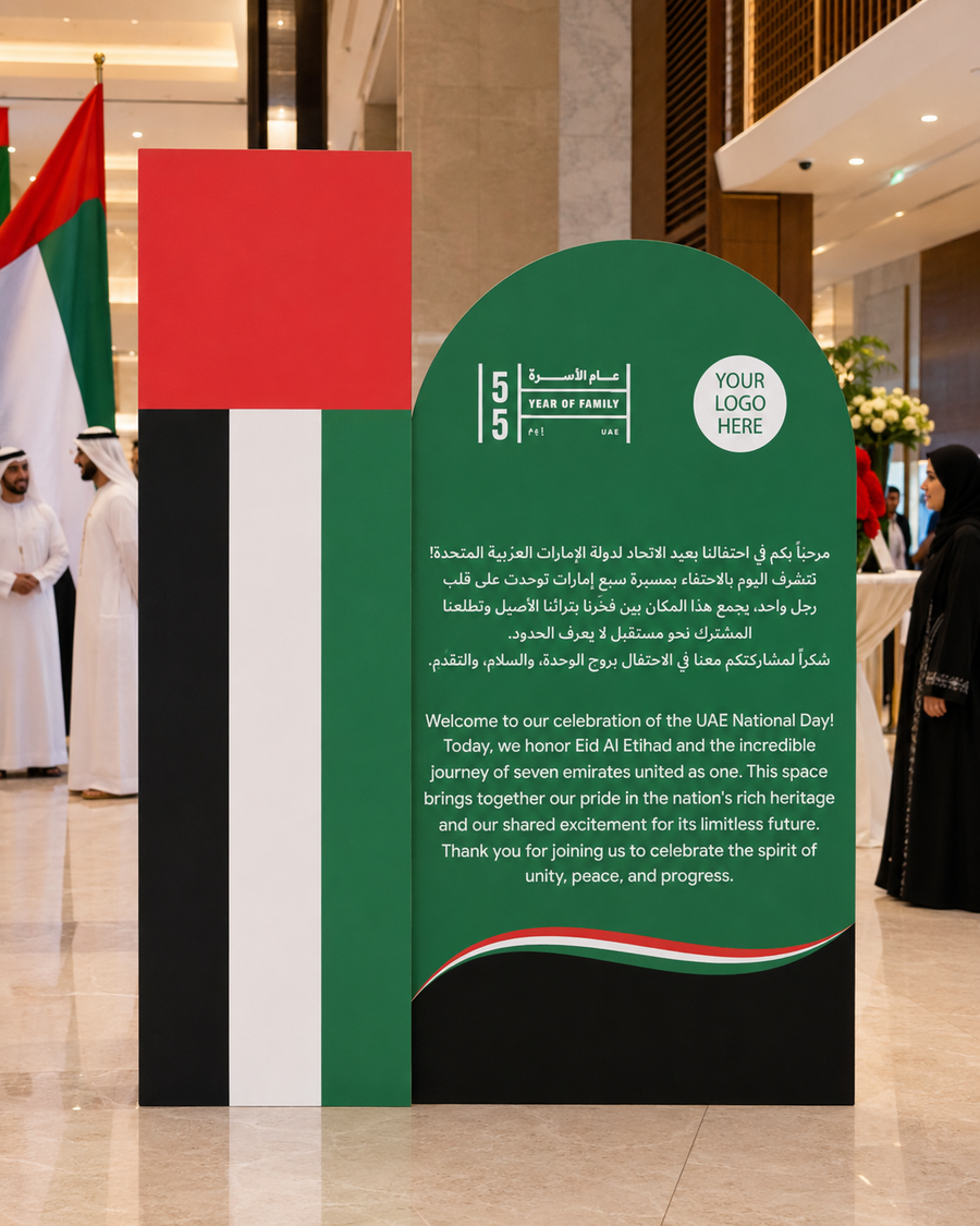 UAE 55th National Day Backdrop – Golden Jubilee Milestone Design – Yalla Printing UAE
