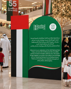 UAE 55th National Day Backdrop – Golden Jubilee Milestone Design – Yalla Printing UAE