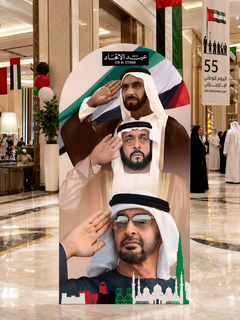 UAE 55th National Day Backdrop – Unity in Progress Design – Yalla Printing UAE