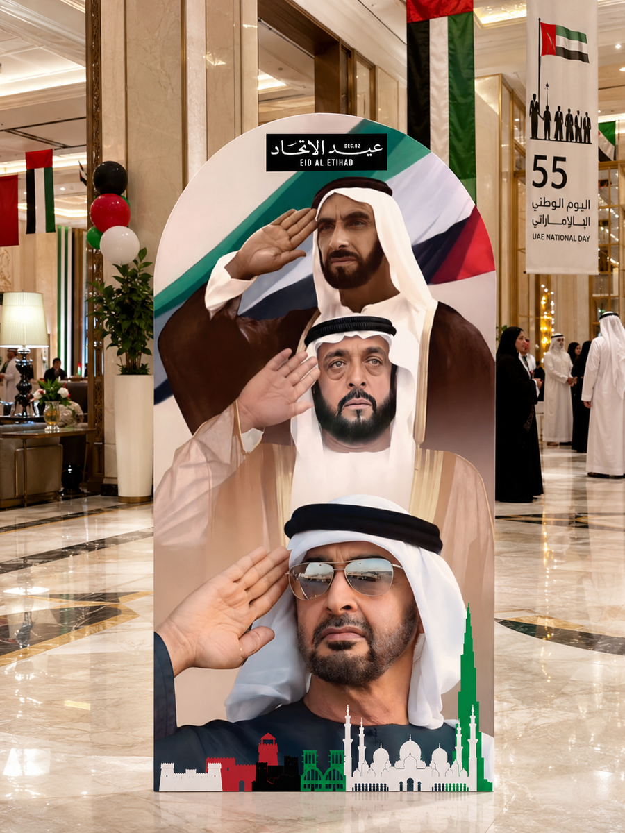 UAE 55th National Day Backdrop – Unity in Progress Design – Yalla Printing UAE