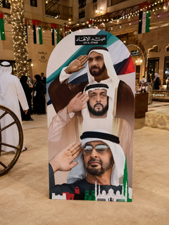 UAE 55th National Day Backdrop – Unity in Progress Design – Yalla Printing UAE